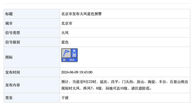 新利18体育投注截图3